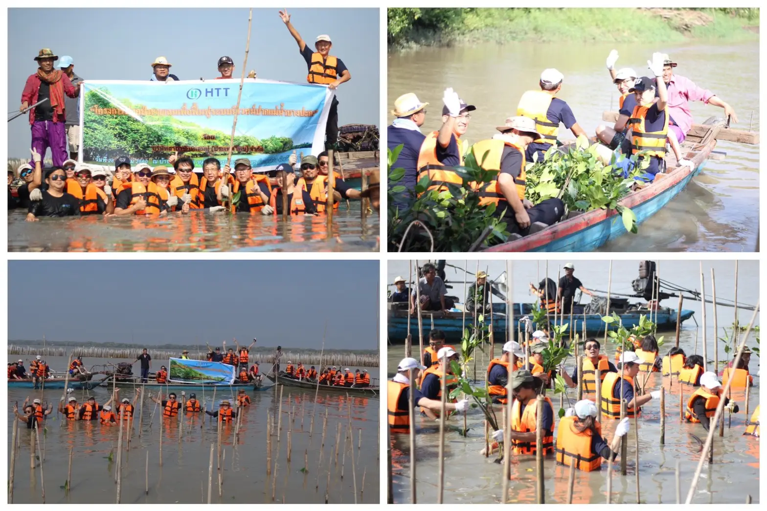 บริษัท ฮายาชิ เทเลมปุ (ประเทศไทย) จำกัด | HAYASHI TELEMPU (THAILAND) CO., LTD.