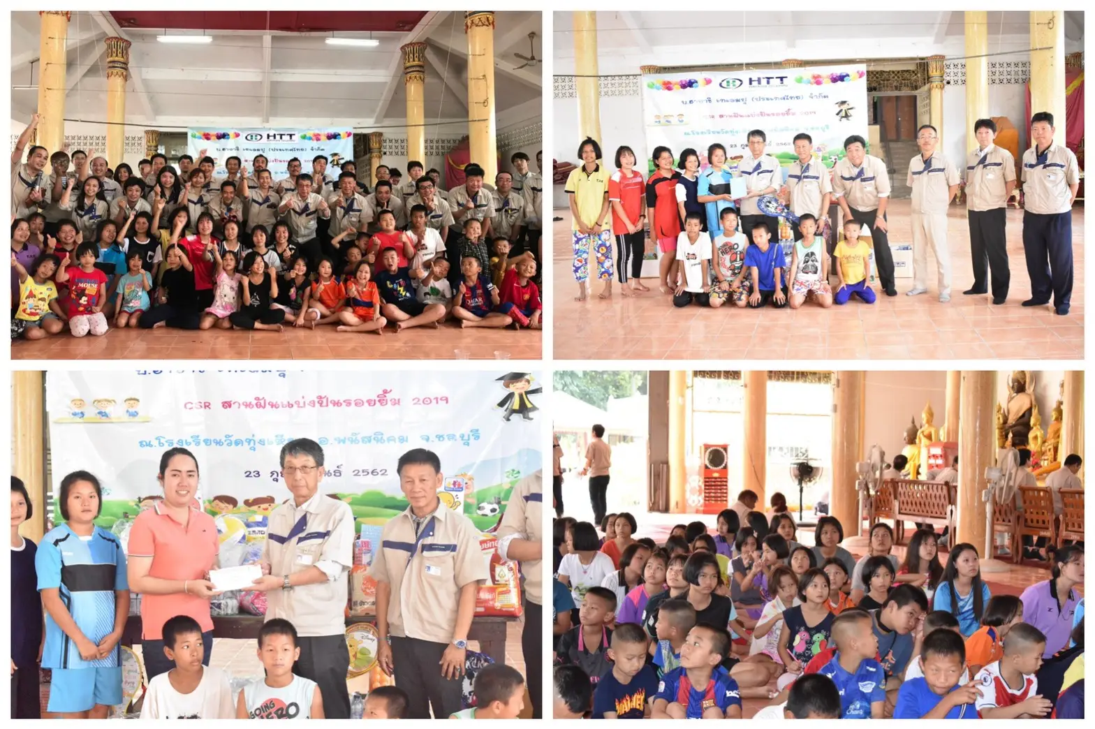 บริษัท ฮายาชิ เทเลมปุ (ประเทศไทย) จำกัด | HAYASHI TELEMPU (THAILAND) CO., LTD.