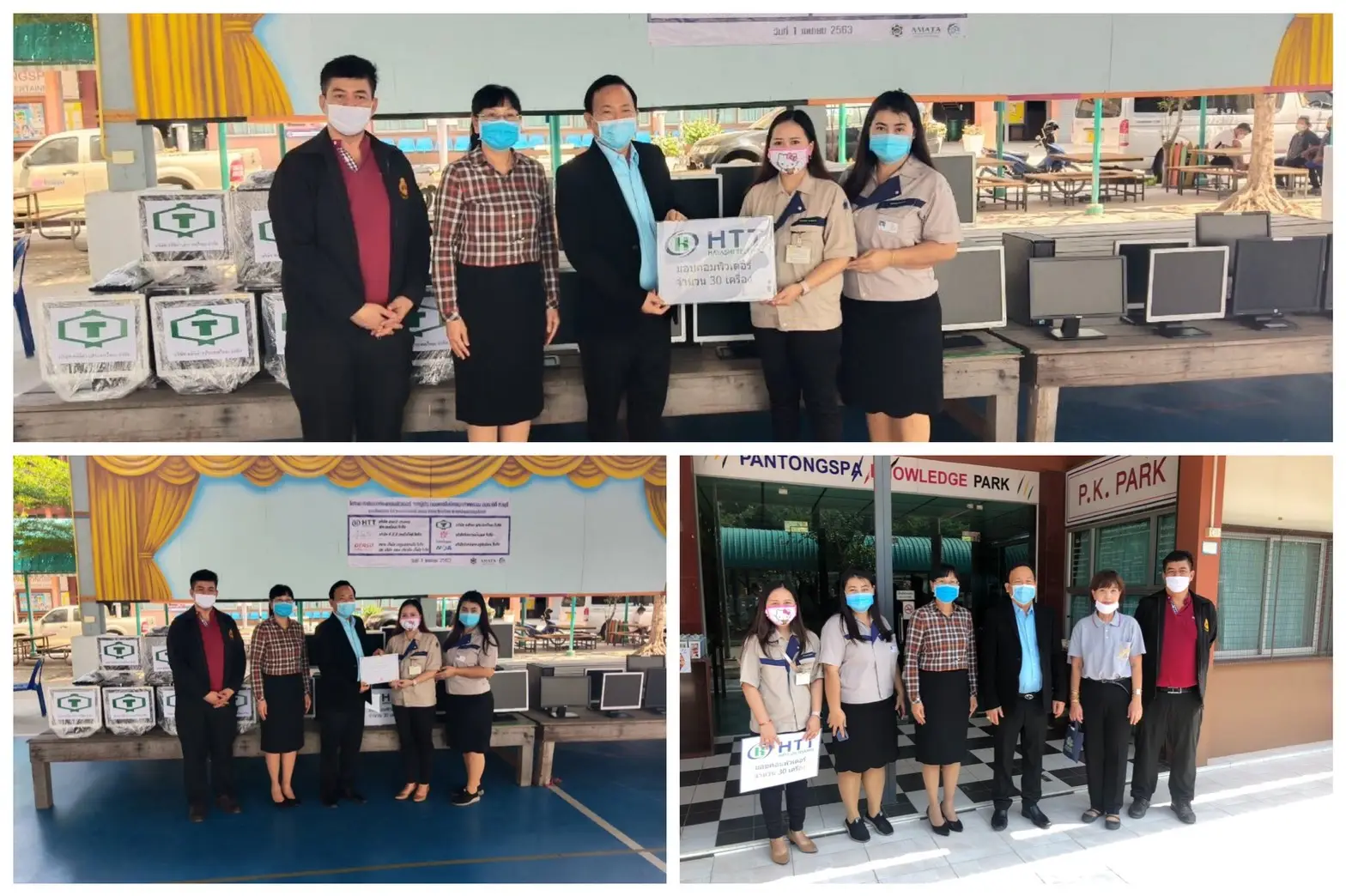 บริษัท ฮายาชิ เทเลมปุ (ประเทศไทย) จำกัด | HAYASHI TELEMPU (THAILAND) CO., LTD.